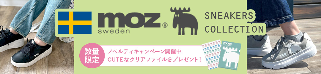 MOZ（モズ）ノベルティプレゼント