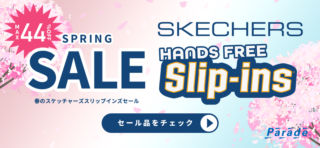 スリップインズセール