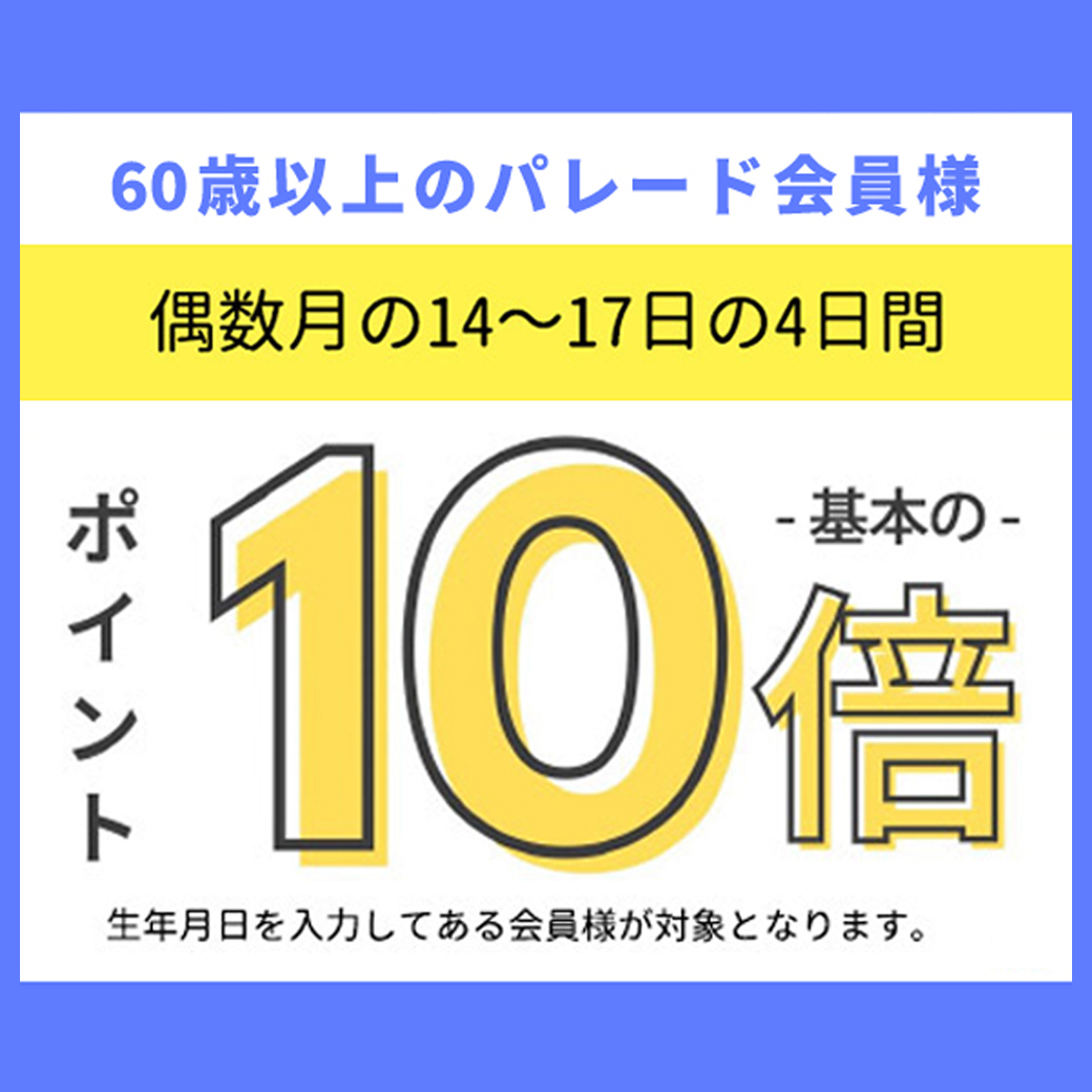 60_point10_1040.jpg