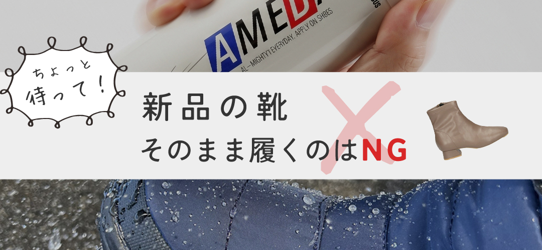 amedas_1080x500.jpg