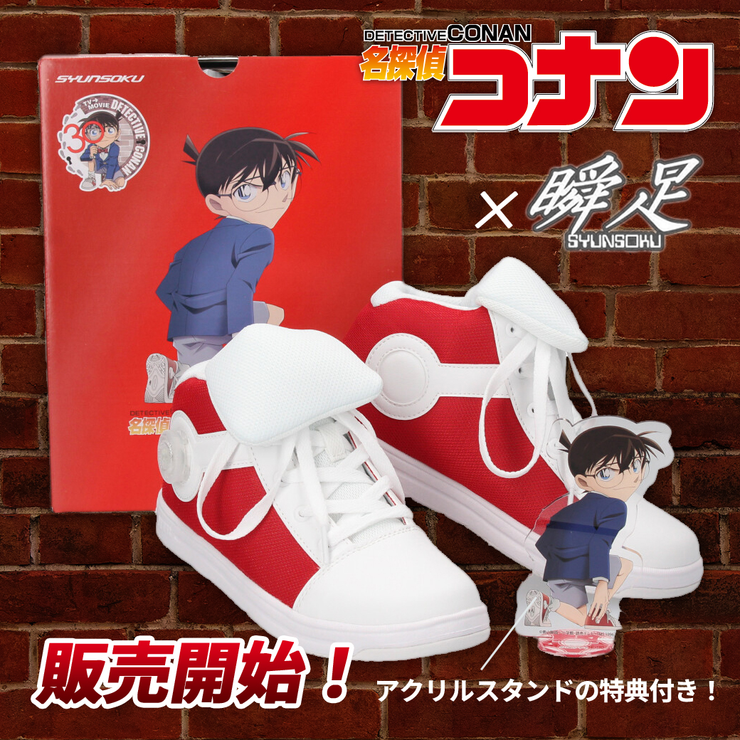 conan_1040.jpg