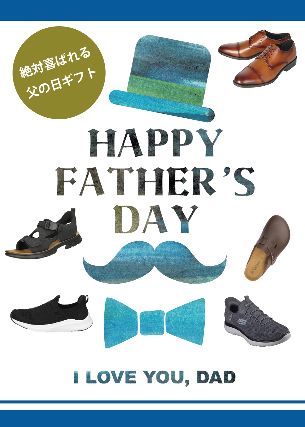 fathersday1000x1400.jpg