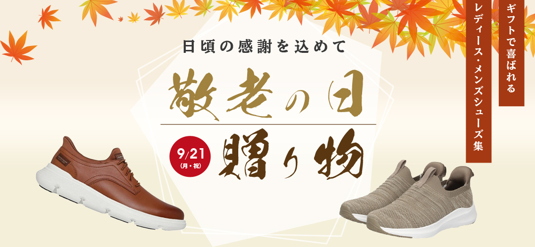 kei-2026_1080x500.jpg
