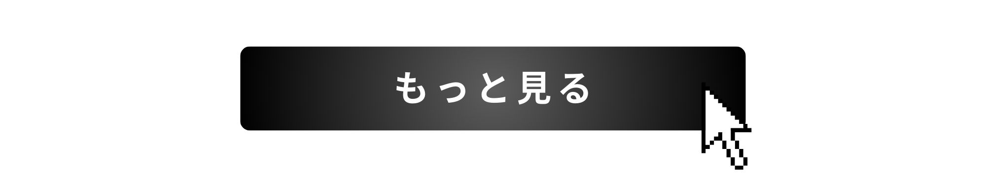 厚底シューズをもっと見る