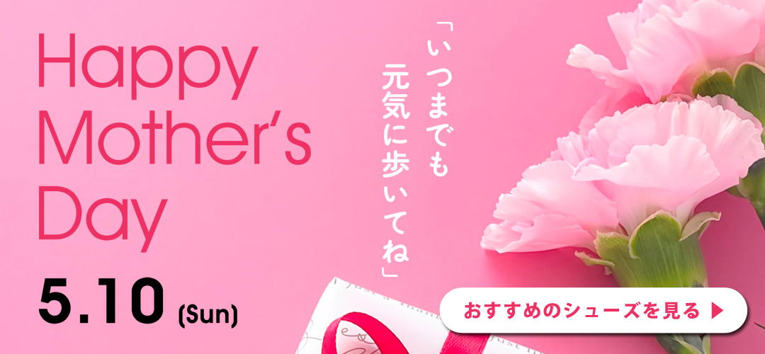 mothersday_1080.jpg