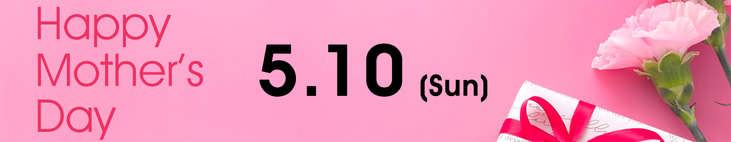 母の日特集