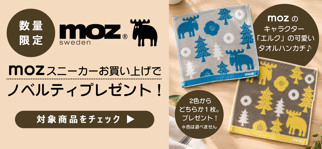 moz-novelty_1080.jpg