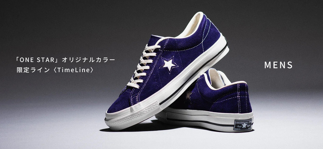 one-star-j-vtg_1080.jpg