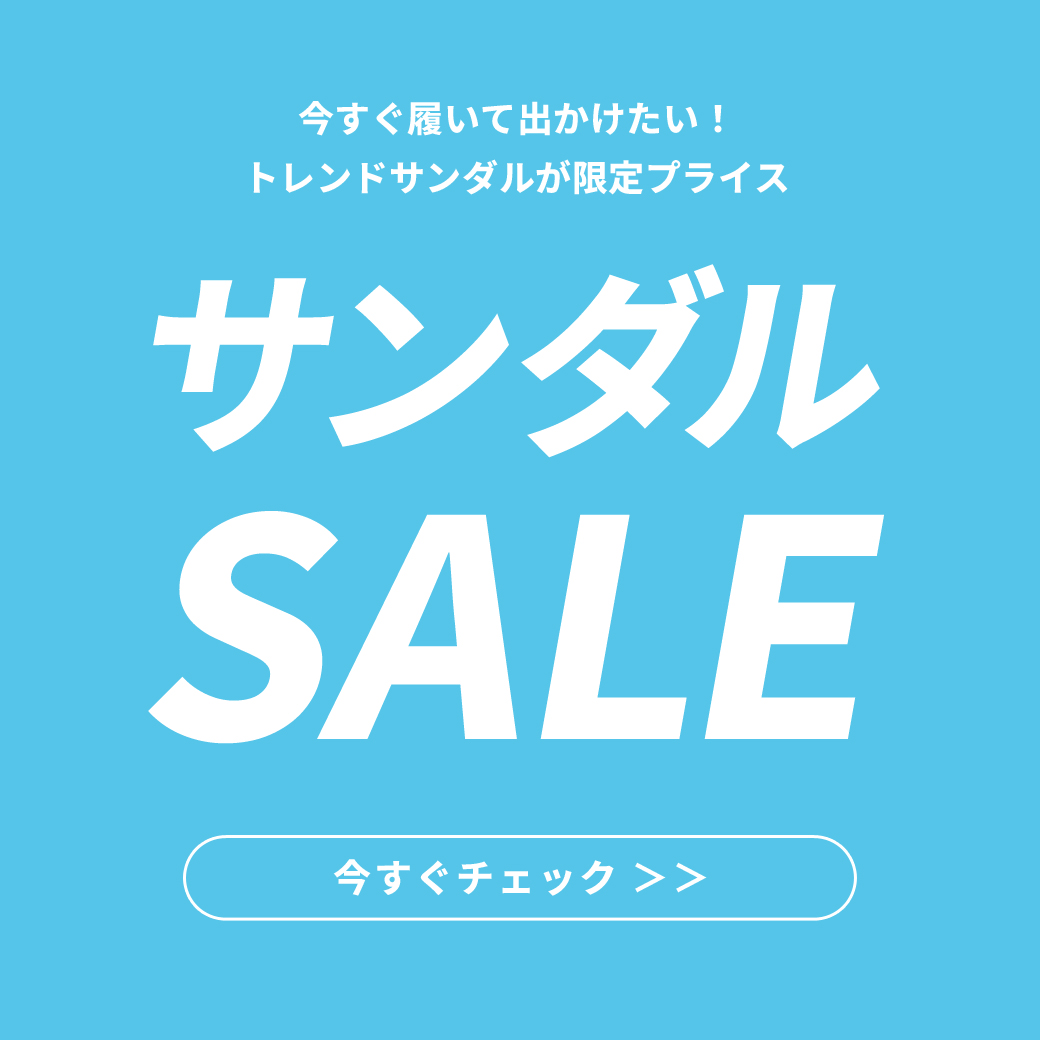 sandalsale_1040.jpg
