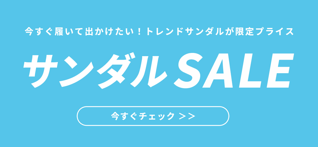 sandalsale_1080x500.jpg