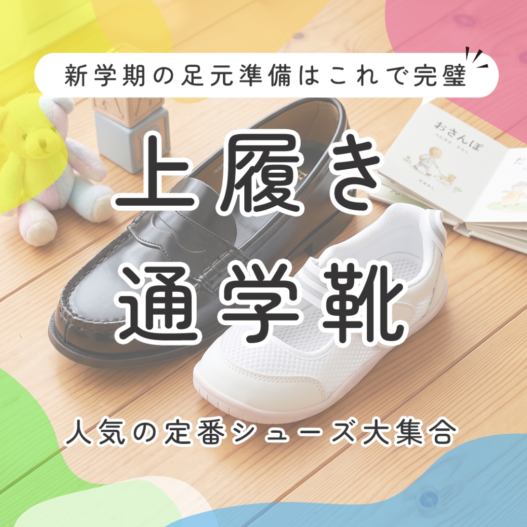 school_1040_2.jpg
