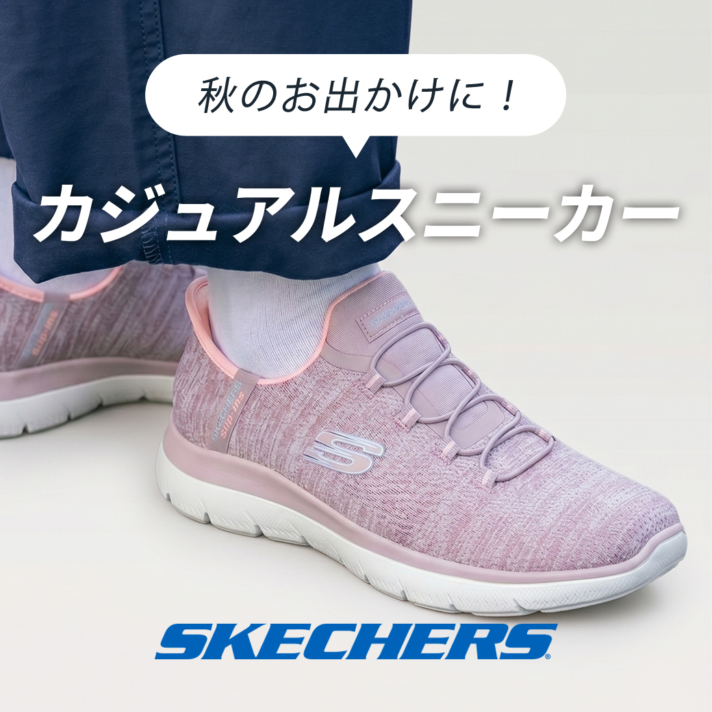sk_casual_1040.jpg