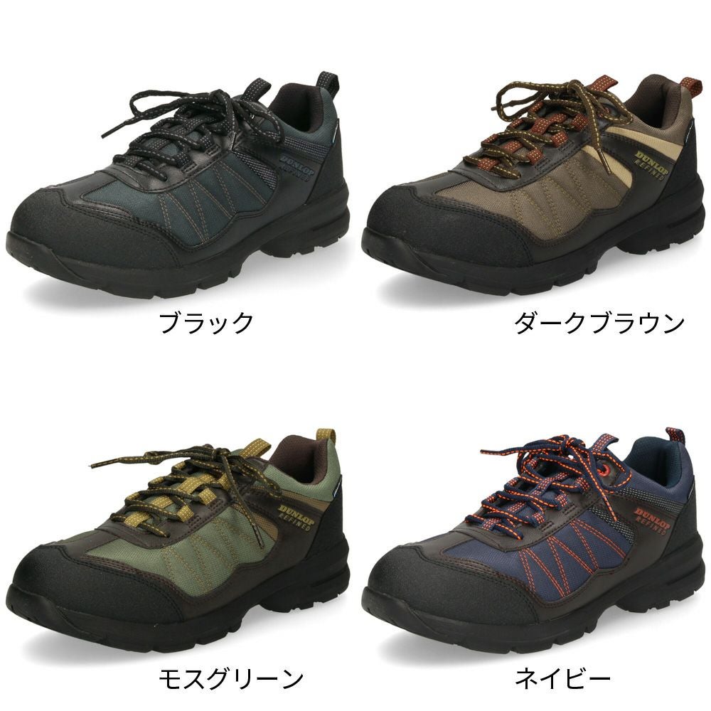 ダンロップ リファインド スニーカー メンズ 防水 幅広 4E 軽量  DU6009 U6009WP DUNLOP REFIND アウトドア ウォーキング トレッキング 普段使い