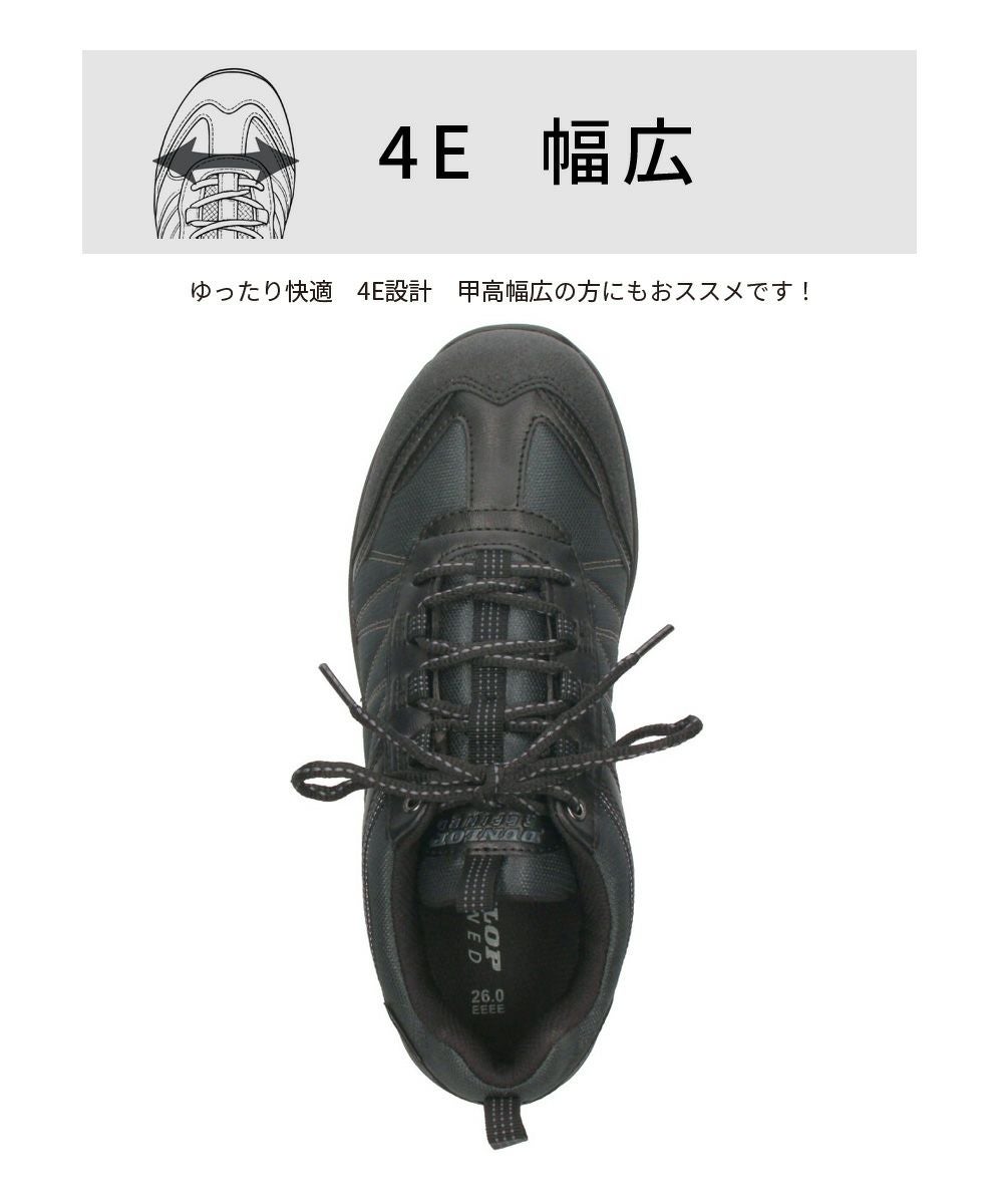 ダンロップ リファインド スニーカー メンズ 防水 幅広 4E 軽量  DU6009 U6009WP DUNLOP REFIND アウトドア ウォーキング トレッキング 普段使い