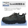 ダンロップ リファインド スニーカー メンズ 防水 幅広 4E 軽量  DU6009 U6009WP DUNLOP REFIND アウトドア ウォーキング トレッキング 普段使い