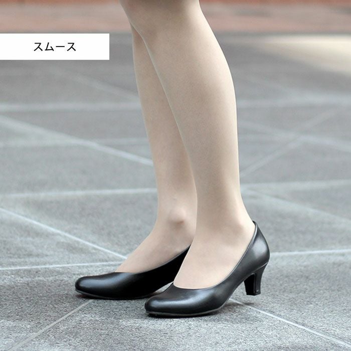 黒パンプス 3E 痛くない ビジネス ヒール 幅広 ゆったり リクルート