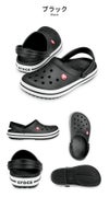 クロックス レディース メンズ クロックバンド クロッグ Crocband Clog 11016 おしゃれ 柔らかい スポーツサンダル アウトドア 室内 作業 軽量 防臭 crocs