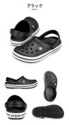 クロックス レディース メンズ クロックバンド クロッグ Crocband Clog 11016 おしゃれ 柔らかい スポーツサンダル アウトドア 室内 作業 軽量 防臭 crocs