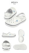 クロックス レディース メンズ クロックバンド クロッグ Crocband Clog 11016 おしゃれ 柔らかい スポーツサンダル アウトドア 室内 作業 軽量 防臭 crocs