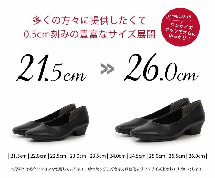 パンプス 黒 痛くない ビジネス ローヒール 幅広 4E ゆったり リクルート フォーマル ストラップ オフィス 仕事 靴 レディース 極ふわっ 19141 19165 Parade