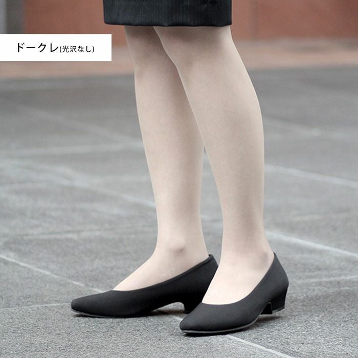 パンプス 黒 痛くない ビジネス ローヒール 幅広 4E ゆったり リクルート フォーマル ストラップ オフィス 仕事 靴 レディース 極ふわっ 19141 19165 Parade