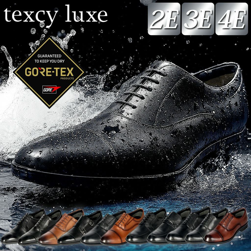 texcy luxe ビジネスシューズ メンズ 本革 ゴアテックス