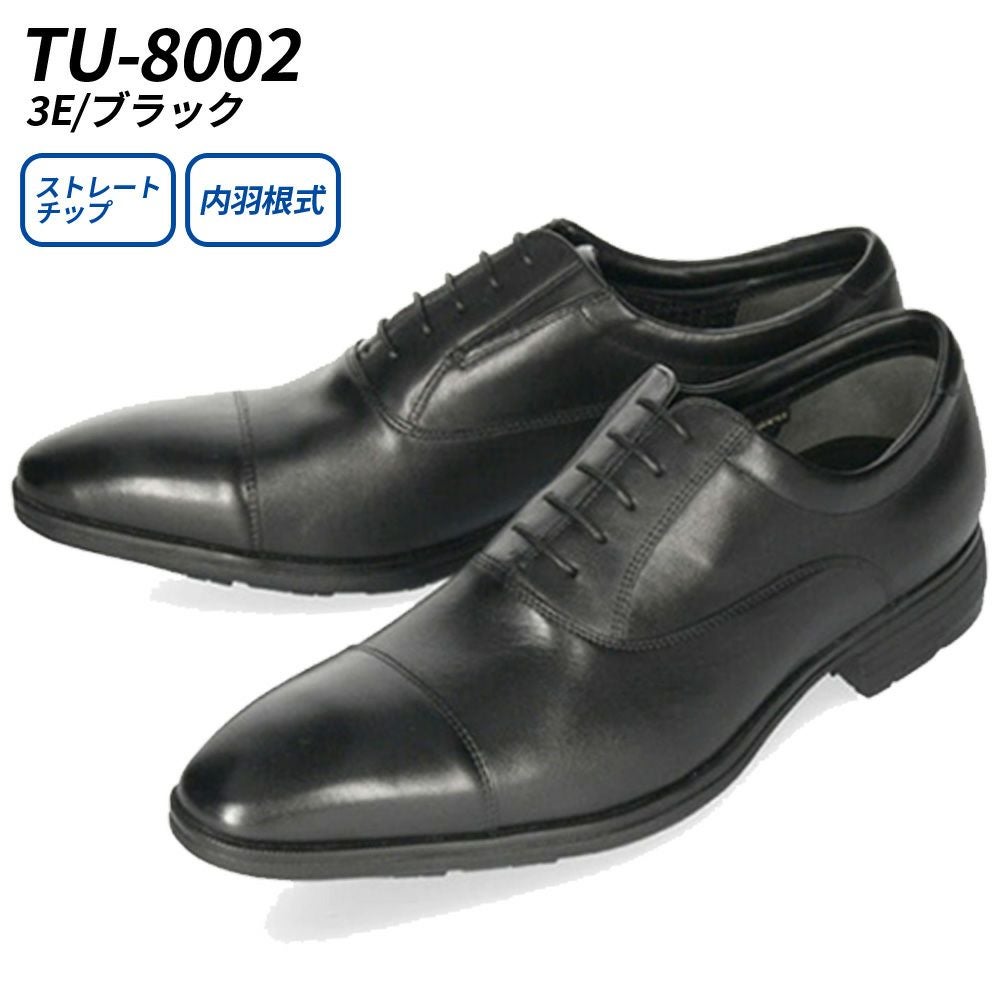 texcy luxe テクシーリュクス ビジネスシューズ メンズ GORE TEX 本革 ゴアテックス 防水 幅広 3E 4E ブラック ブラウン プレーントゥ ストレートチップ スワールモカ ダブルモンク 