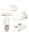 ナースシューズ 疲れにくい 軽い 白 スリッポン オフィスシューズ レディース  ピュアウォーカー PW0501 PW0502 ホワイト ブラック エア pure walker