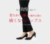 パンプス ローヒール 5cm 痛くない 柔らかい 走れる 疲れない Vカット 日本製 歩きやすい アーモンドトゥ 高反発 レディース 靴 美形パンプス セレモニー フォーマル Parade 5500 5503