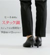 パンプス ローヒール 5cm 痛くない 柔らかい 走れる 疲れない Vカット 日本製 歩きやすい アーモンドトゥ 高反発 レディース 靴 美形パンプス セレモニー フォーマル Parade 5500 5503