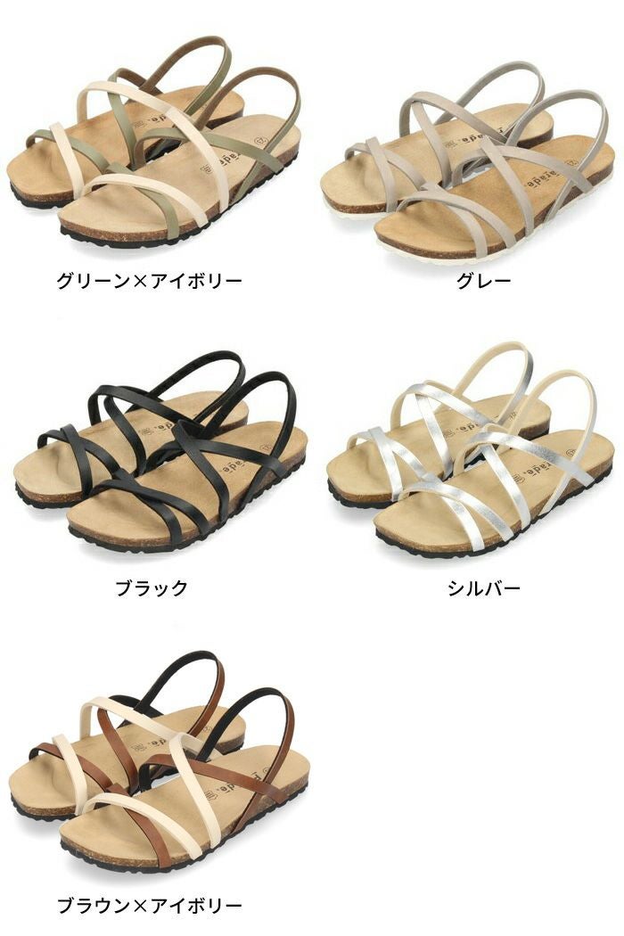 サンダル レディース ぺたんこ つっかけ フットベッド Parade 305 歩きやすい ストラップ 本革インソール