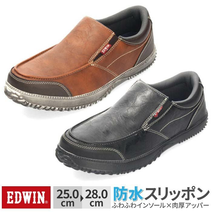 スニーカー 防水 メンズ スリッポン ドライビングシューズ エドウィン