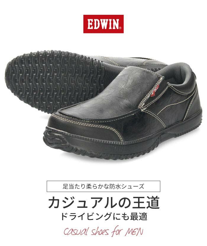スニーカー 防水 メンズ スリッポン ドライビングシューズ エドウィン