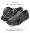 スニーカー 防水 メンズ スリッポン ドライビングシューズ エドウィン EDWIN 靴 ブラック ブラウン カジュアル おしゃれ EDM-1811 疲れにくい クッション