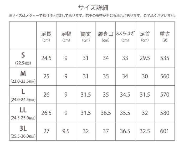 レインブーツ 長靴 完全防水 防滑 ロング ベルト レディース PARADE 96001 ブラウン ブラック レインシューズ 雨 雪