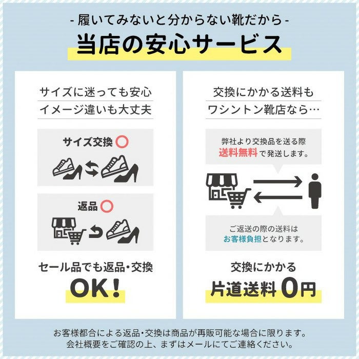 レインブーツ 長靴 完全防水 防滑 ロング ベルト レディース PARADE 96001 ブラウン ブラック レインシューズ 雨 雪