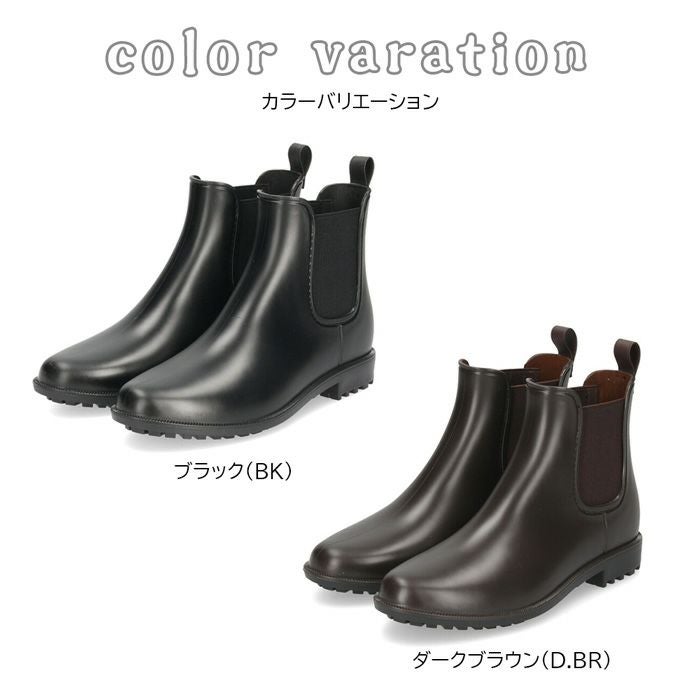 サイドゴア ブーツ 完全防水 レディース ショートブーツ レインブーツ 防滑 カジュアル 定番 ローヒール PARADE 96002 ブラック ダークブラウン