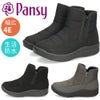 パンジー レディース ショートブーツ 靴 生活防水 撥水加工 4666 Pansy サイドジップ 厚底 幅広 4E 軽量 防滑 防寒 ブラック 黒 グレー