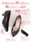 靴 レディース 歩きやすい パンプス 疲れない 日本製 4E 幅広 5cm ヒール アーモンドトゥ 高反発 痛くなりにくい 走れる Parade 美形パンプス 4500 