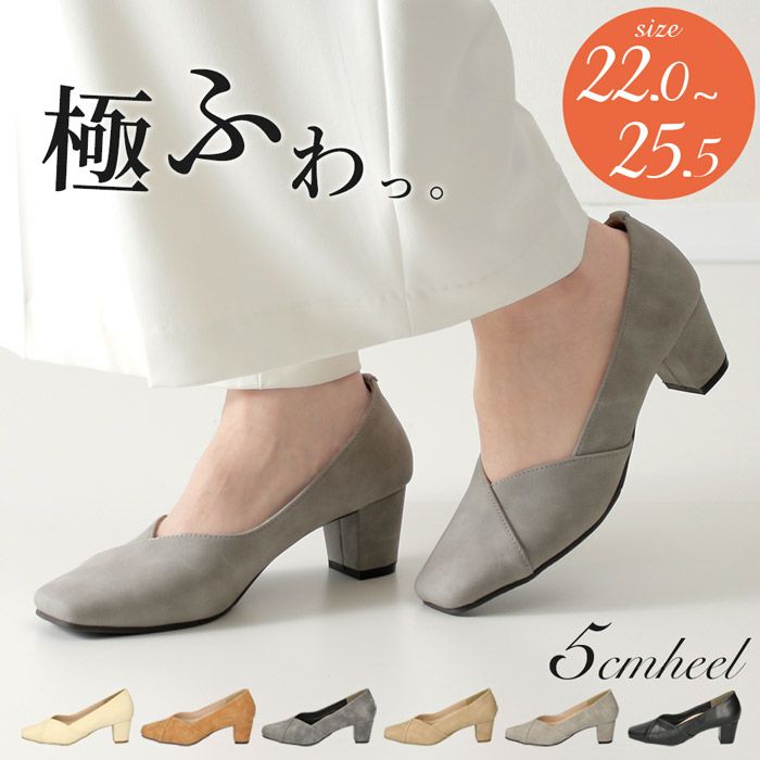 パンプス ローヒール 黒 チャンキーヒール 痛くない ヒール ブラック 5