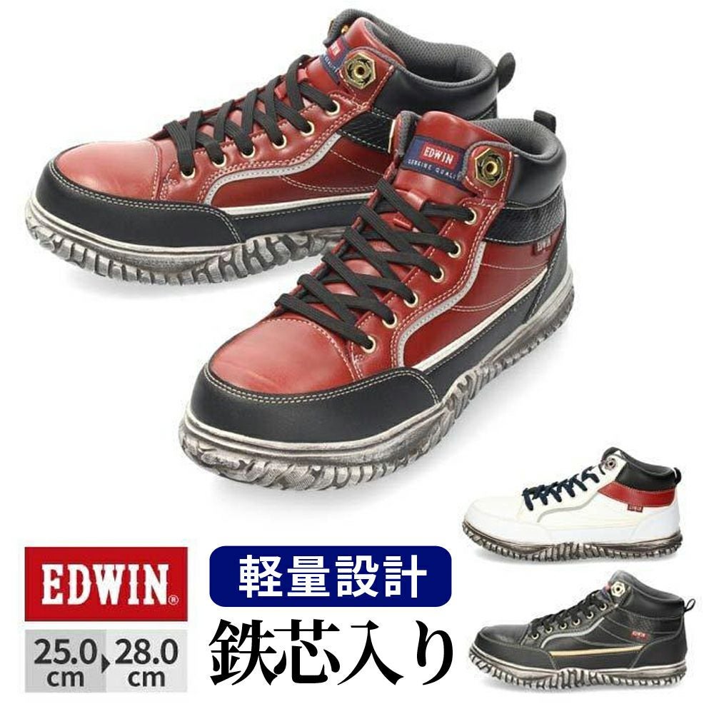 EDWIN EDM-102