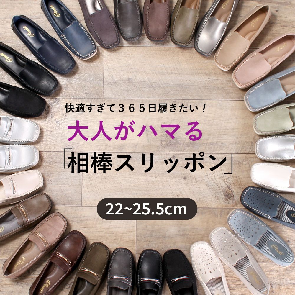 未使用　ドライビングシューズ SVEC（シュベック） スニーカー ドライビングシューズ / レーシング