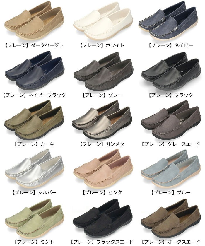 ドライビングシューズ レディース フラットシューズ スリッポン ぺたんこ 抗菌 防臭 軽量 靴 運転 ビット付き ローファー おしゃれ 履きやすい 歩きやすい カジュアル シンプル 柔らかい 軽い 屈曲 ローヒール 痛くない ゆったり 仕事 通勤