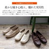 ドライビングシューズ レディース フラットシューズ スリッポン ぺたんこ 抗菌 防臭 軽量 靴 運転 ビット付き ローファー おしゃれ 履きやすい 歩きやすい カジュアル シンプル 柔らかい 軽い 屈曲 ローヒール 痛くない ゆったり 仕事 通勤