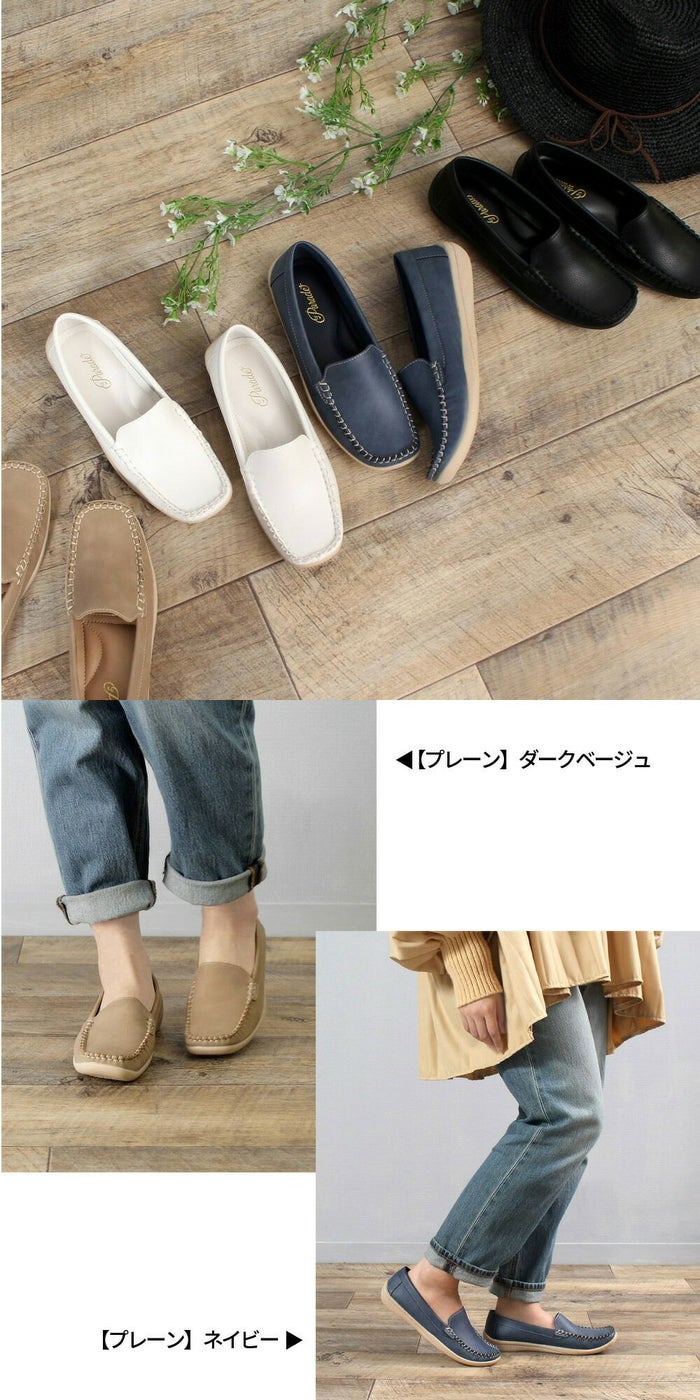 ドライビングシューズ レディース フラットシューズ スリッポン ぺたんこ 抗菌 防臭 軽量 靴 運転 ビット付き ローファー おしゃれ 履きやすい 歩きやすい カジュアル シンプル 柔らかい 軽い 屈曲 ローヒール 痛くない ゆったり 仕事 通勤