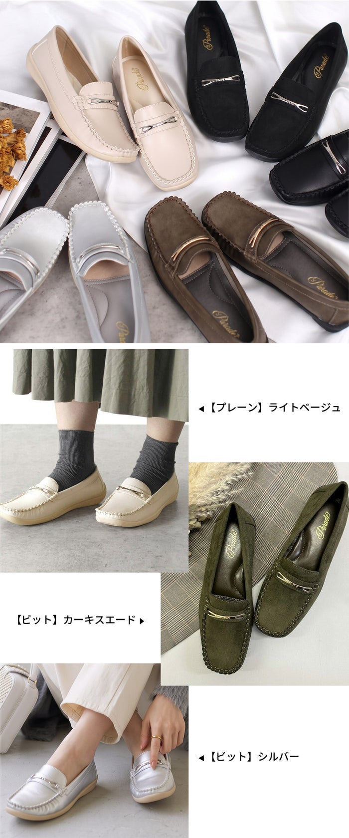 ドライビングシューズ レディース フラットシューズ スリッポン ぺたんこ 抗菌 防臭 軽量 靴 運転 ビット付き ローファー おしゃれ 履きやすい 歩きやすい カジュアル シンプル 柔らかい 軽い 屈曲 ローヒール 痛くない ゆったり 仕事 通勤