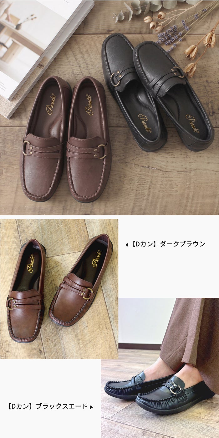 ドライビングシューズ レディース フラットシューズ スリッポン ぺたんこ 抗菌 防臭 軽量 靴 運転 ビット付き ローファー おしゃれ 履きやすい 歩きやすい カジュアル シンプル 柔らかい 軽い 屈曲 ローヒール 痛くない ゆったり 仕事 通勤