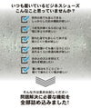ビジネスシューズ 防水 メンズ 幅広 3E EEE 防滑 屈曲 軽量 カップインソール ブラック 内羽根 外羽根 プレーントゥ ストレートチップ ローファー スリッポン