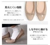 日本製 バレエパンプス レイン レディース 防水 パンプス レインパンプス バレエシューズ フラットシューズ ペタンコ リボン エナメル parade パレード 1805 美形パンプス
