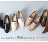 ローファー レディース 大人 ヒール 痛くない 疲れない パンプス ビットローファー コインローファー 靴 太ヒール スクエアトゥ 極ふわっ Parade 22042 23066